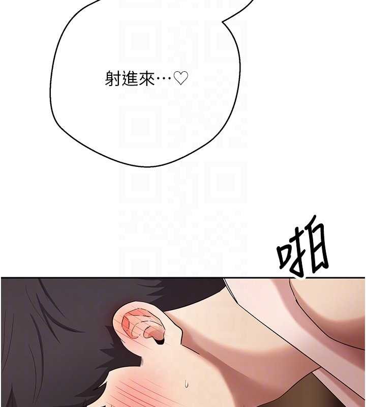 幣轉人生第57話-我想懷上你的種&hearts;