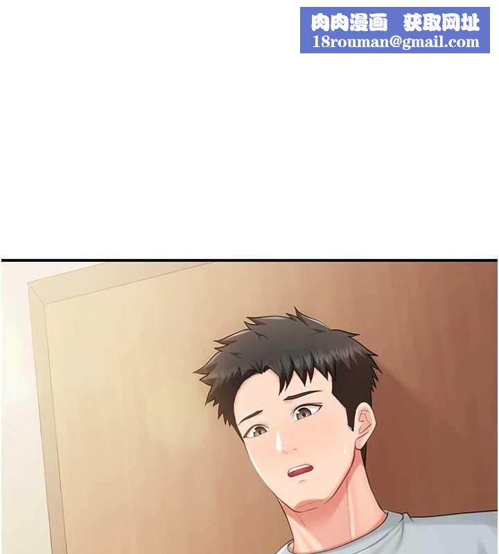 报告女班长:一根突起第38話-敏珠的第一次