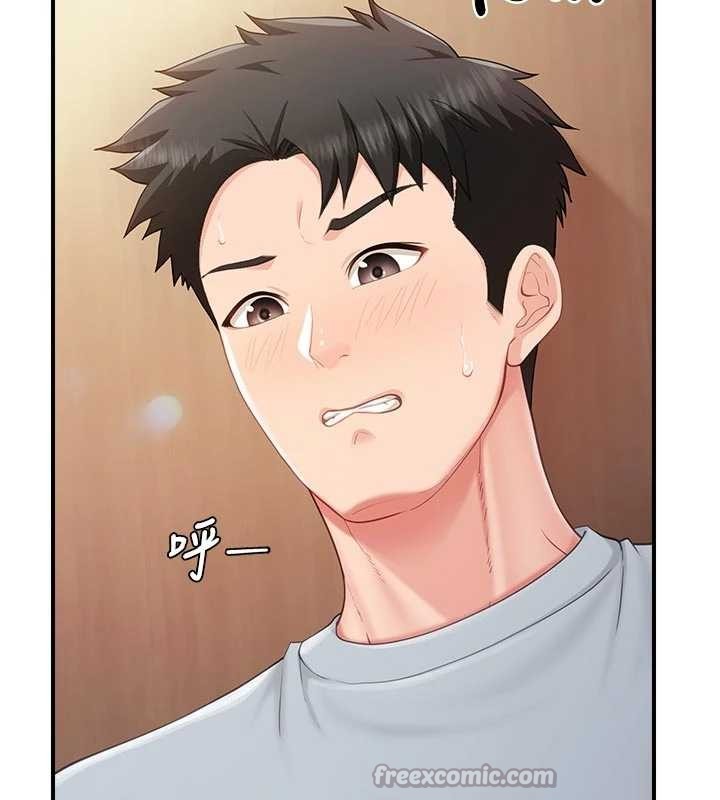 报告女班长:一根突起第38話-敏珠的第一次