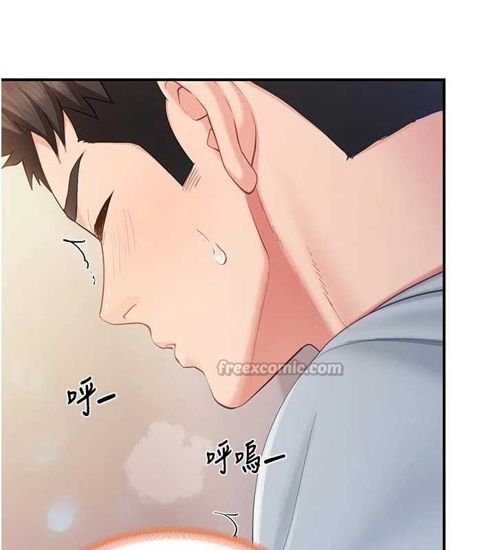 报告女班长:一根突起第38話-敏珠的第一次