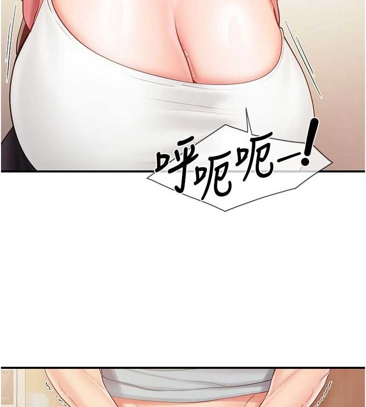 報告女班長:一根突起第38話-敏珠的第一次