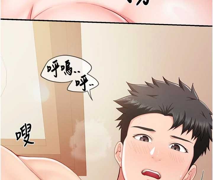 报告女班长:一根突起第38話-敏珠的第一次