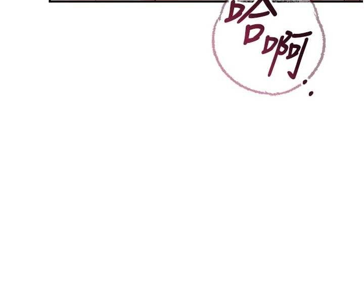 报告女班长:一根突起第38話-敏珠的第一次