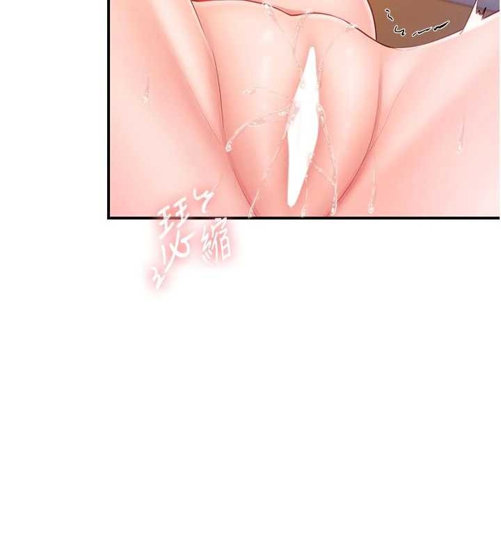 报告女班长:一根突起第38話-敏珠的第一次