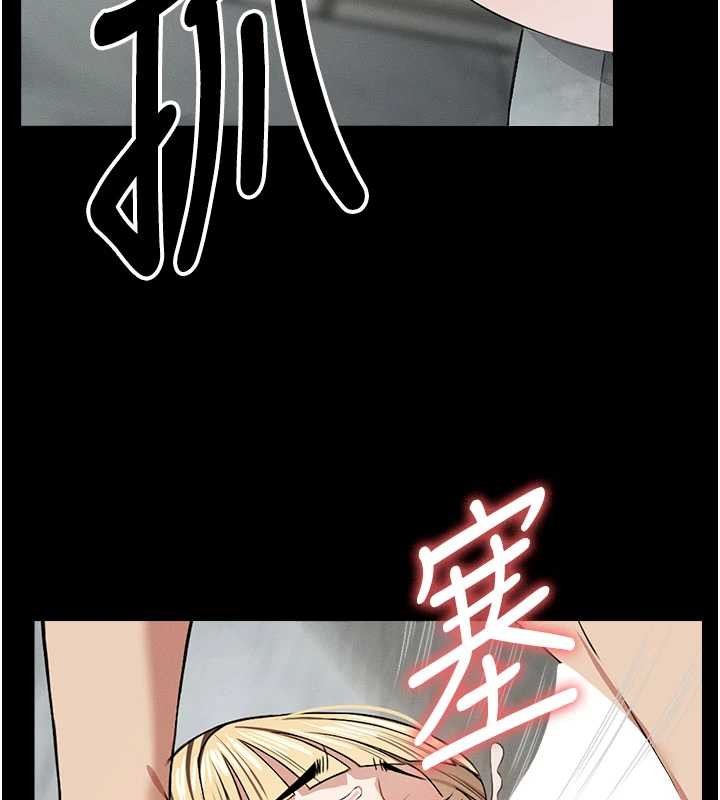 屍變家園:以身相許第29話-我來幫你「清潔口交」&hearts;