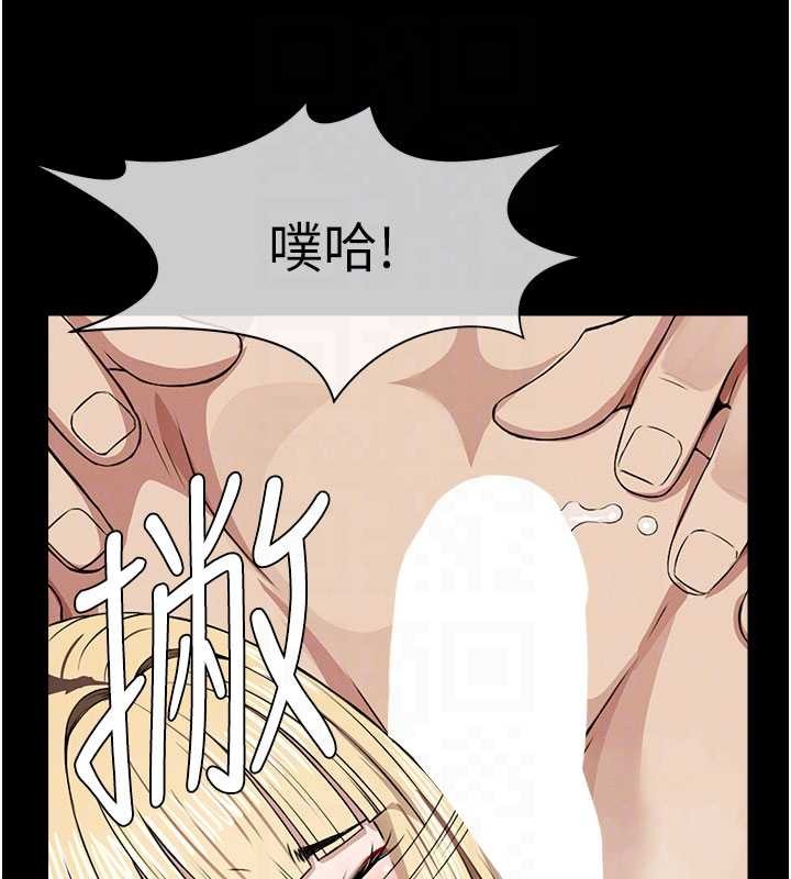 屍變家園:以身相許第29話-我來幫你「清潔口交」&hearts;