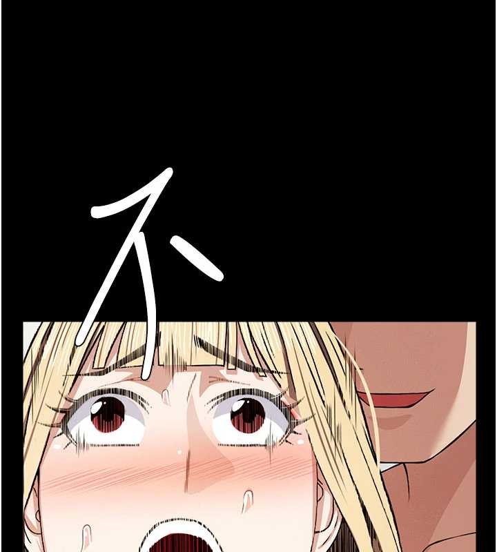 尸变家园:以身相许第29話-我來幫你「清潔口交」&hearts;