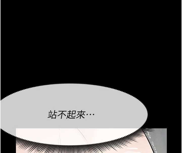 屍變家園:以身相許第29話-我來幫你「清潔口交」&hearts;