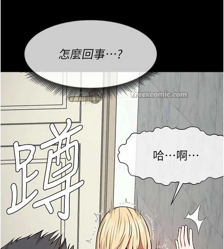 尸变家园:以身相许第29話-我來幫你「清潔口交」&hearts;