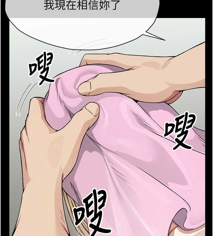 屍變家園:以身相許第29話-我來幫你「清潔口交」&hearts;