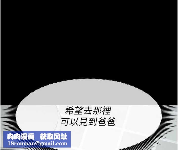 屍變家園:以身相許第29話-我來幫你「清潔口交」&hearts;