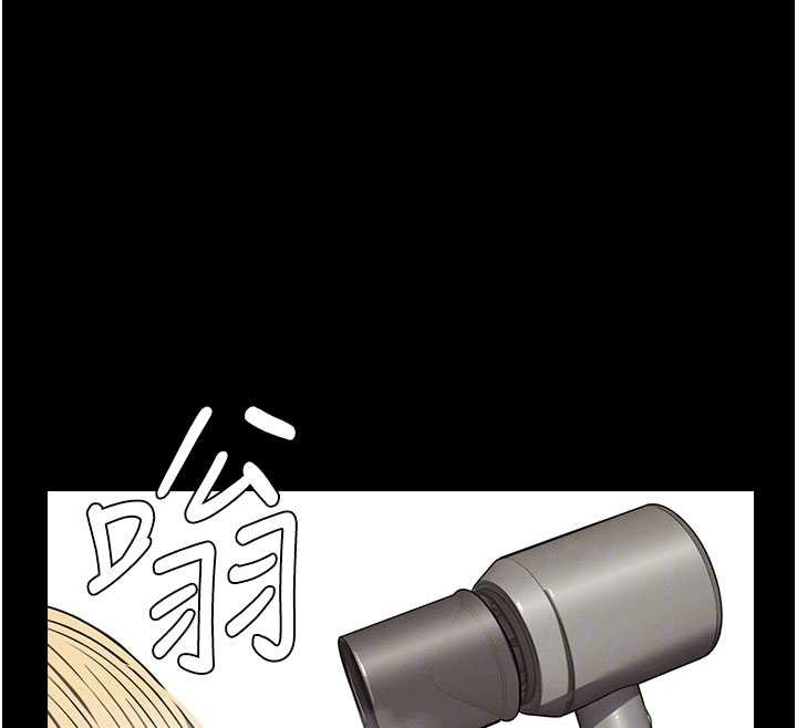 屍變家園:以身相許第29話-我來幫你「清潔口交」&hearts;