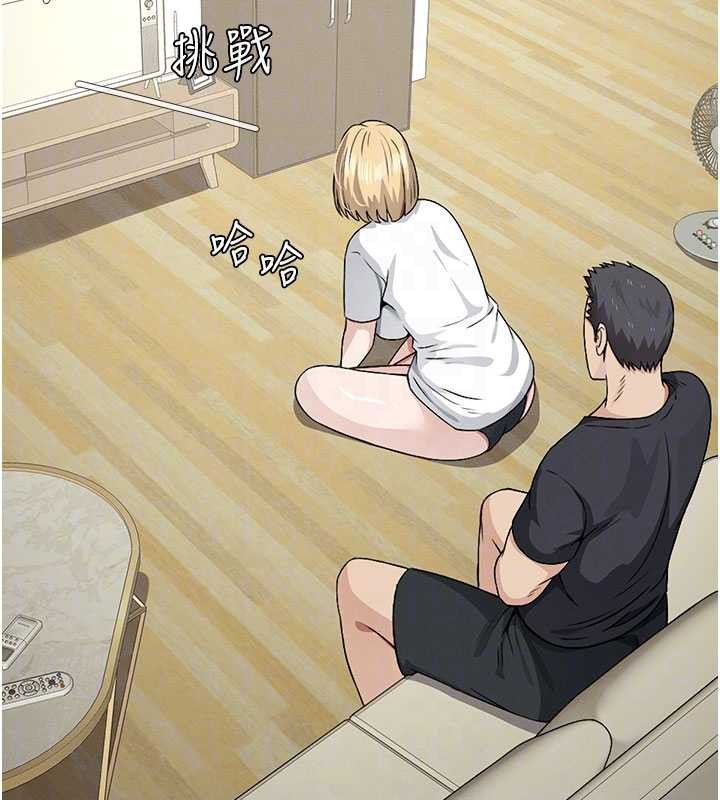 屍變家園:以身相許第29話-我來幫你「清潔口交」&hearts;