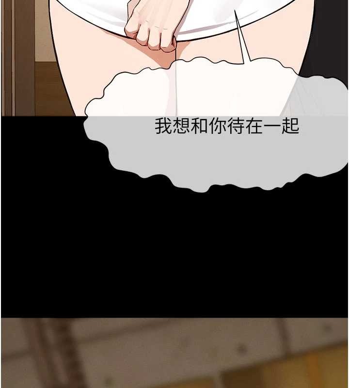 屍變家園:以身相許第29話-我來幫你「清潔口交」&hearts;