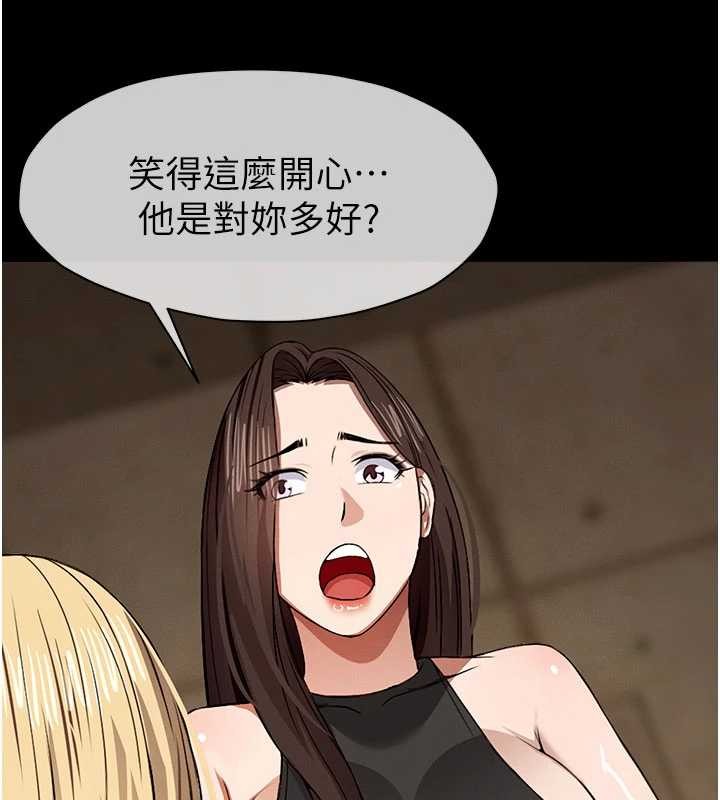 屍變家園:以身相許第29話-我來幫你「清潔口交」&hearts;