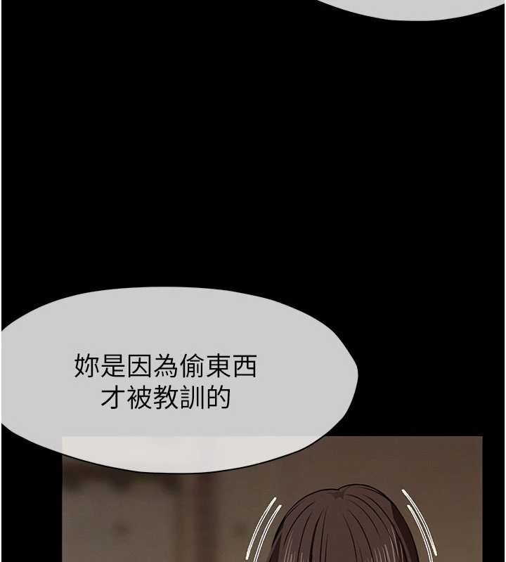 尸变家园:以身相许第29話-我來幫你「清潔口交」&hearts;