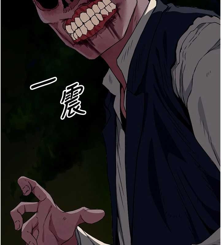 屍變家園:以身相許第29話-我來幫你「清潔口交」&hearts;