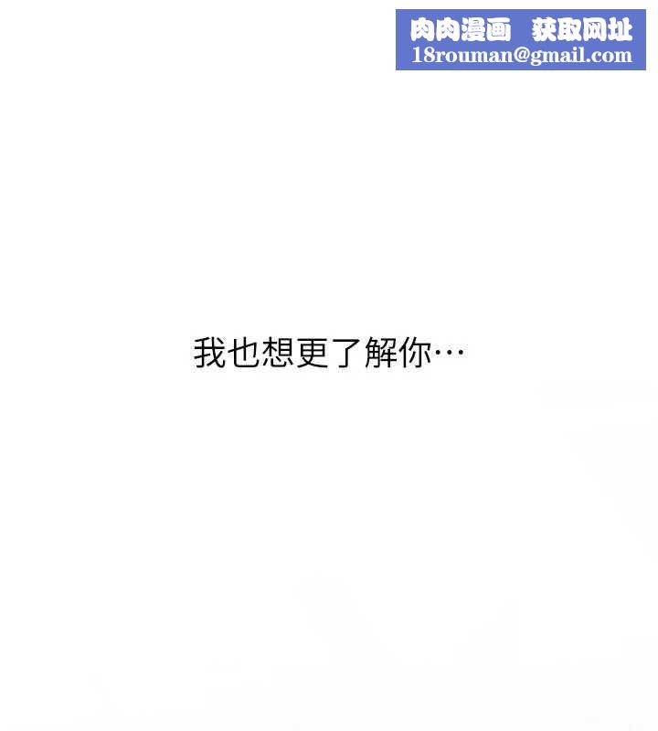 新生老司機第19話-替朋友撐腰的大姐頭