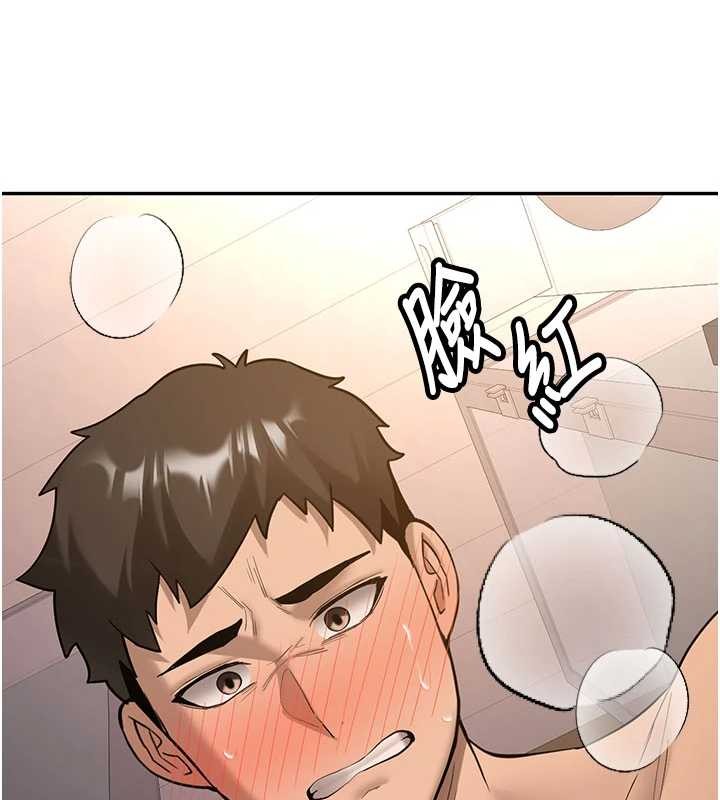 新生老司機第19話-替朋友撐腰的大姐頭