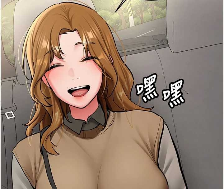 新生老司机第19話-替朋友撐腰的大姐頭