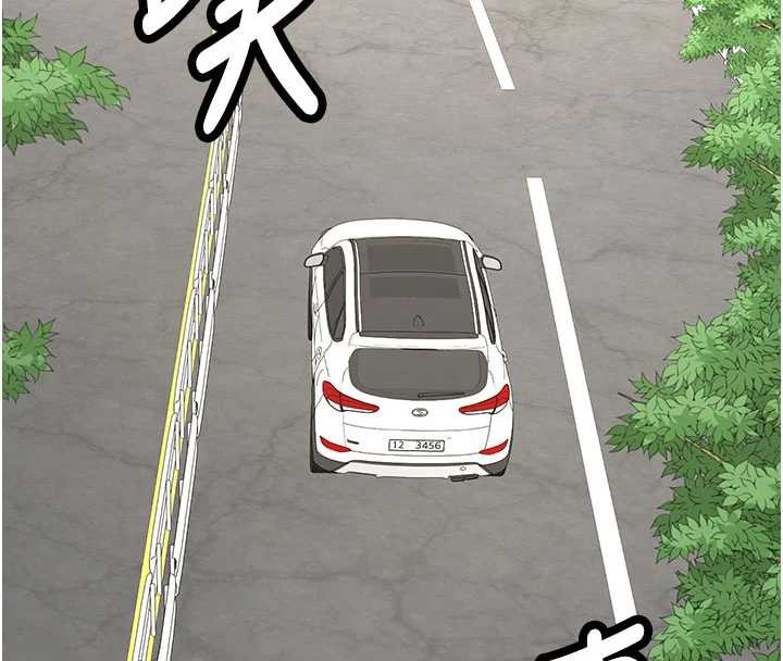 新生老司機第19話-替朋友撐腰的大姐頭