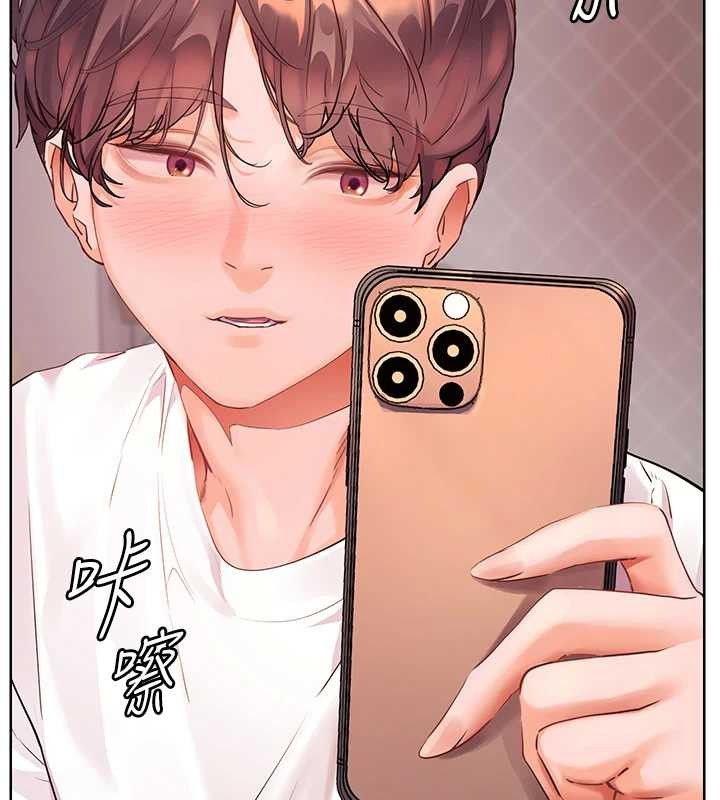 老師的親密指導第84話-解鎖西式重「棒」蛋糕