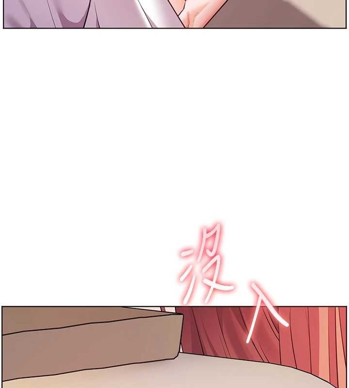 老師的親密指導第84話-解鎖西式重「棒」蛋糕