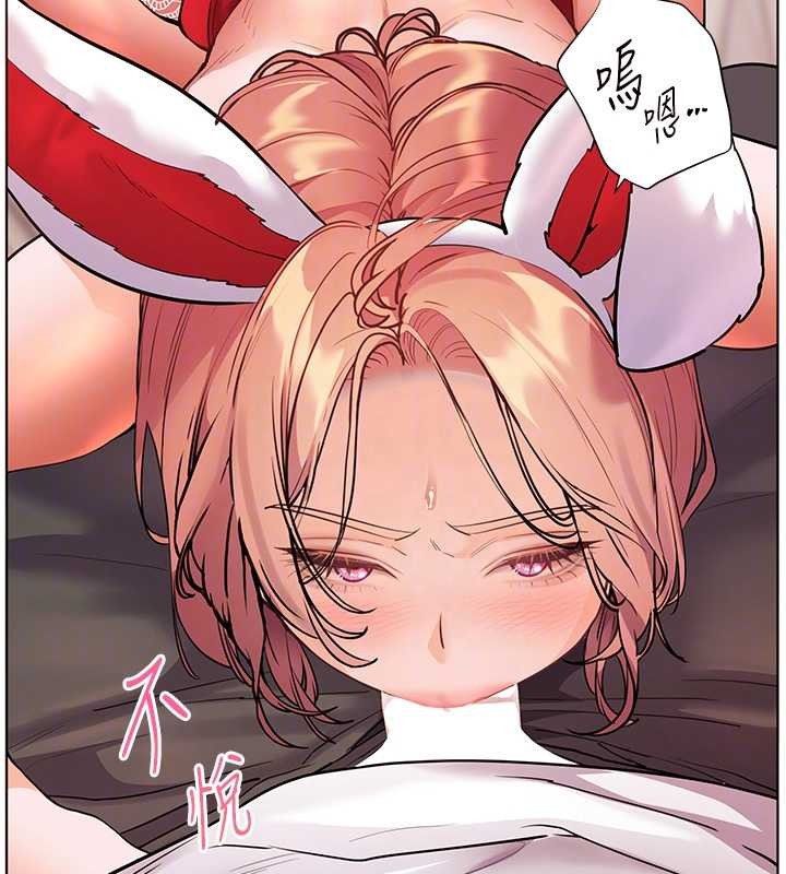 老師的親密指導第84話-解鎖西式重「棒」蛋糕