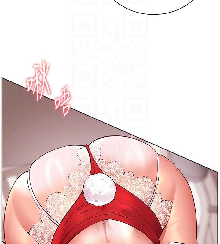 老师的亲密指导第84話-解鎖西式重「棒」蛋糕