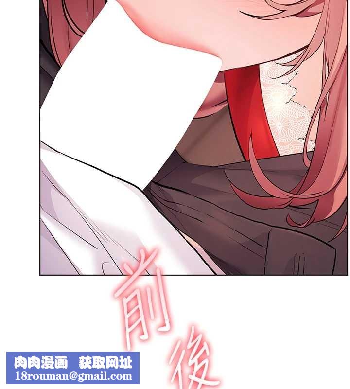 老師的親密指導第84話-解鎖西式重「棒」蛋糕