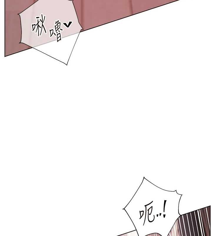 老師的親密指導第84話-解鎖西式重「棒」蛋糕