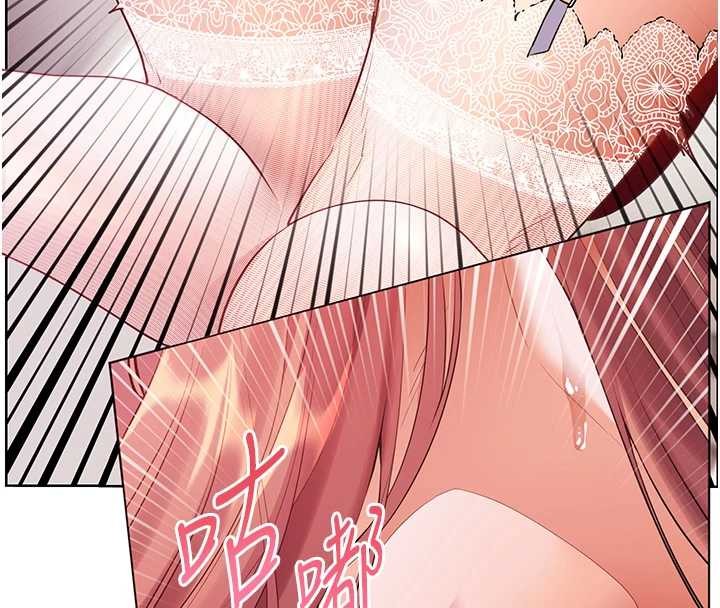 老師的親密指導第84話-解鎖西式重「棒」蛋糕