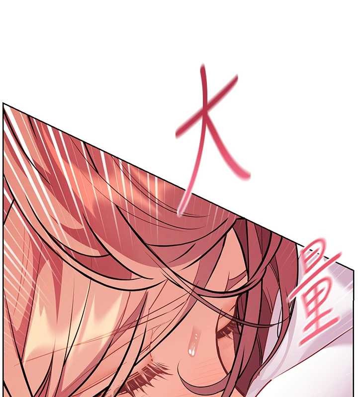 老師的親密指導第84話-解鎖西式重「棒」蛋糕