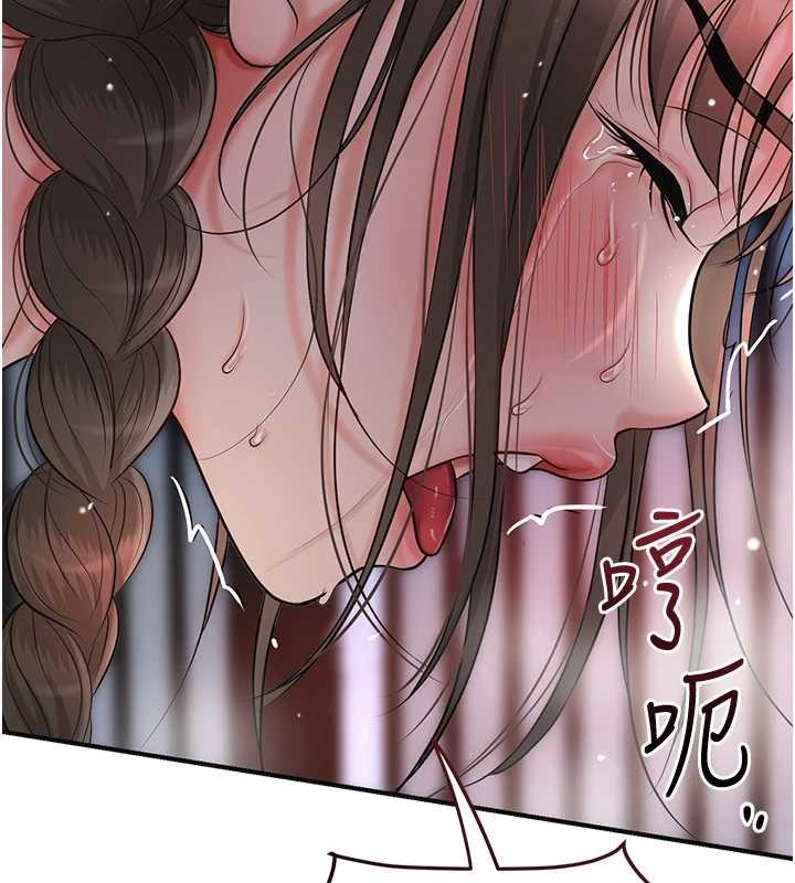 花容湿色:取花点第88話-夾到公子射了&hellip;!