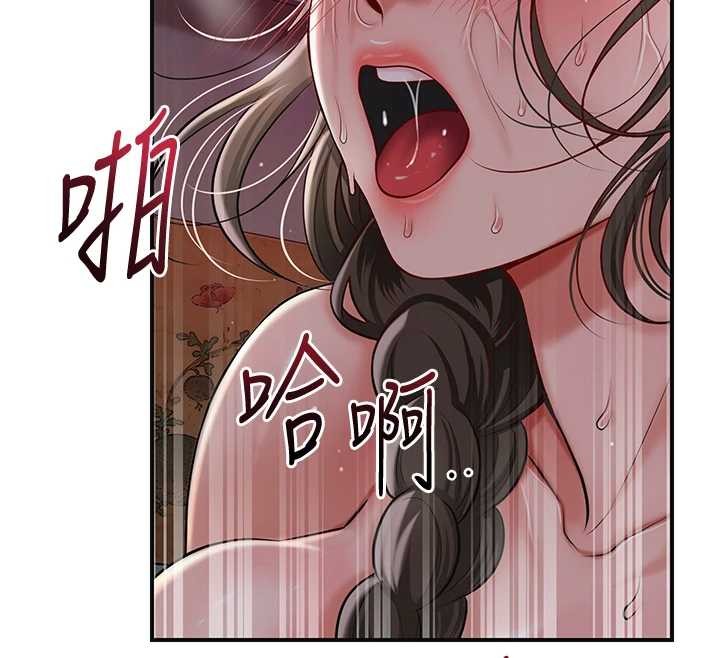 花容湿色:取花点第88話-夾到公子射了&hellip;!