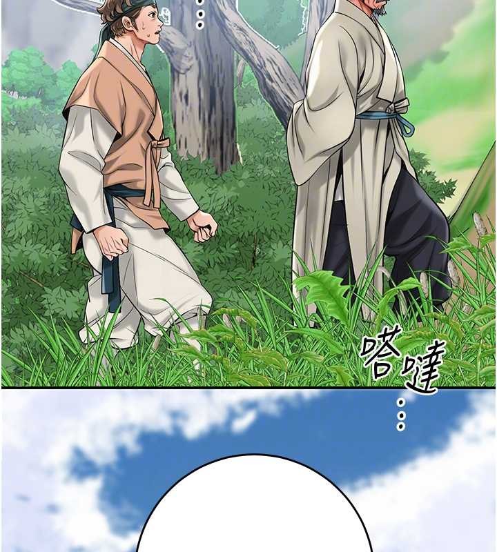 花容湿色:取花点第88話-夾到公子射了&hellip;!