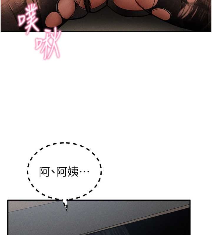 私密視角第64話-灌滿阿姨的小穴&hearts;