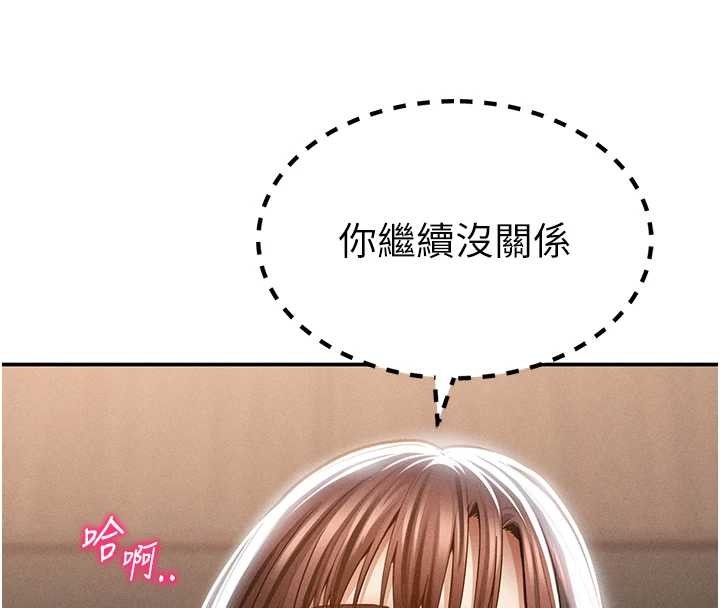 私密视角第64話-灌滿阿姨的小穴&hearts;