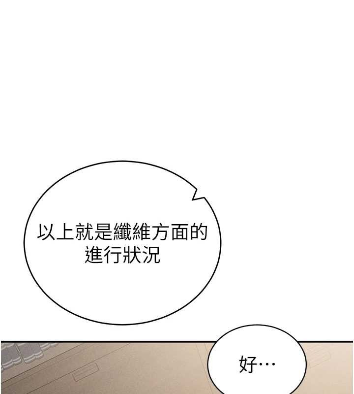 私密视角第64話-灌滿阿姨的小穴&hearts;