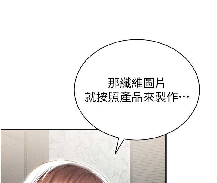 私密視角第64話-灌滿阿姨的小穴&hearts;