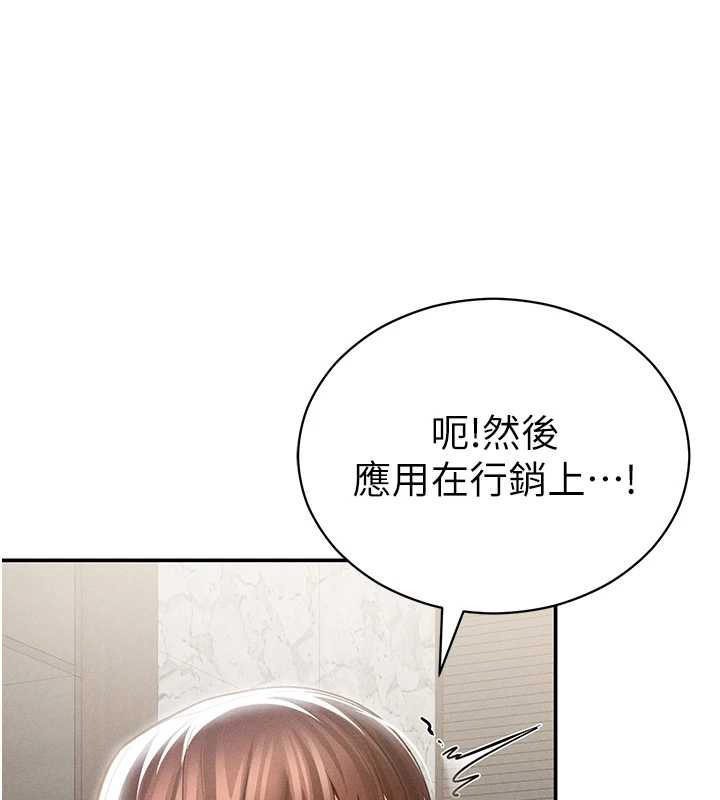 私密视角第64話-灌滿阿姨的小穴&hearts;