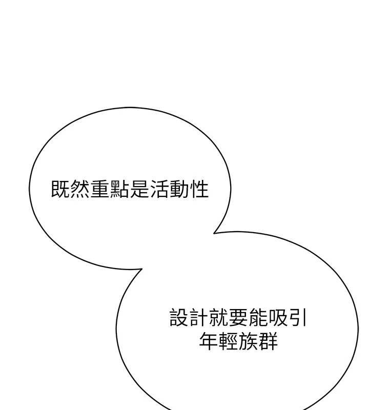 私密視角第64話-灌滿阿姨的小穴&hearts;