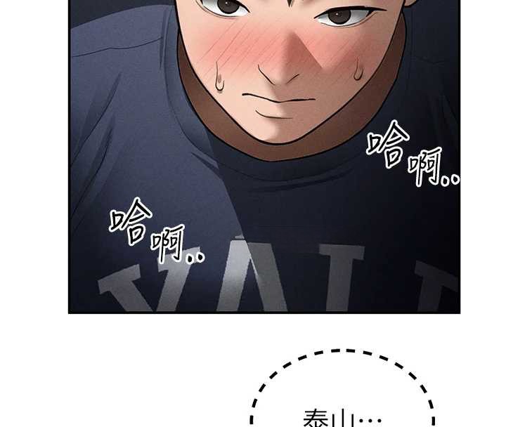 私密視角第64話-灌滿阿姨的小穴&hearts;