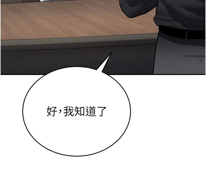 私密视角第64話-灌滿阿姨的小穴&hearts;