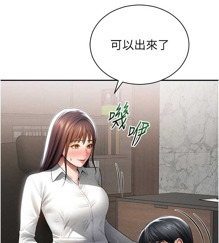 私密視角第64話-灌滿阿姨的小穴&hearts;