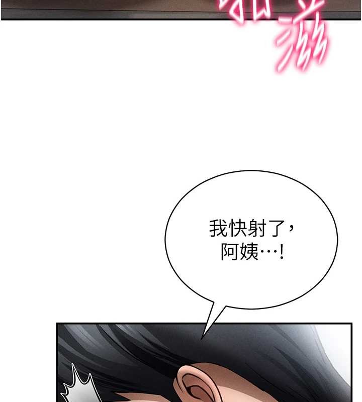 私密視角第64話-灌滿阿姨的小穴&hearts;