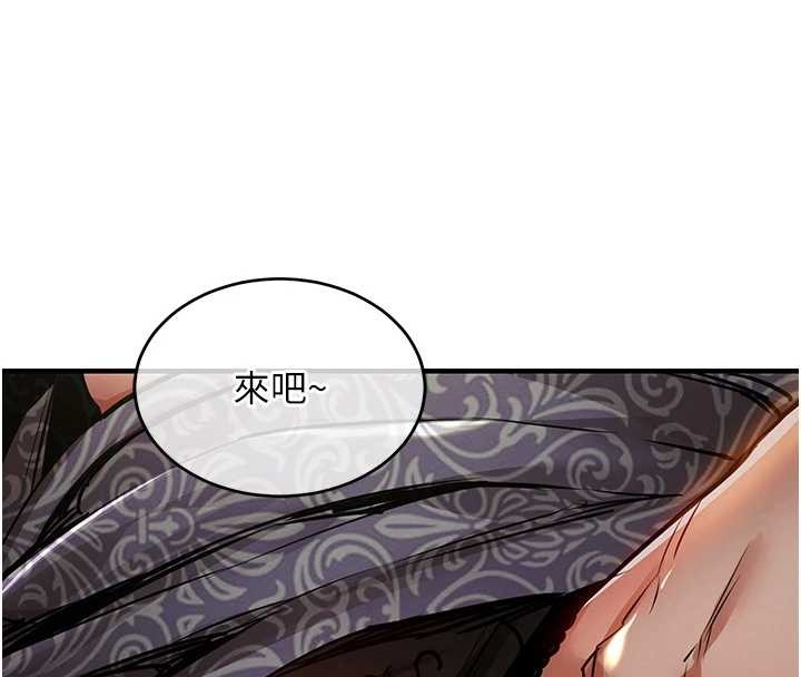 衣锦还乡第31話-蔓恩VS芭蕾舞者