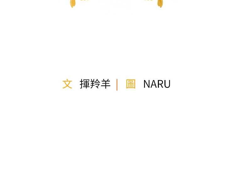 衣錦還鄉第31話-蔓恩VS芭蕾舞者