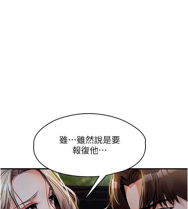 衣锦还乡第31話-蔓恩VS芭蕾舞者