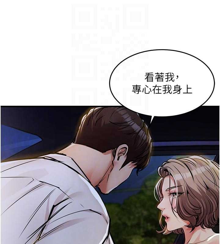 衣锦还乡第31話-蔓恩VS芭蕾舞者